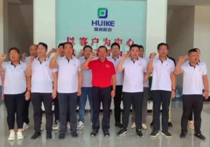 爱游戏·全站APP登录入口科技隆重举行公司党员、劳模座谈会   ，共祝祖国繁荣昌盛   ，奋进新百年